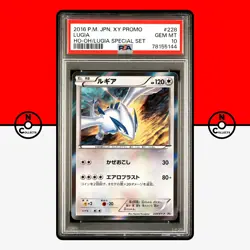 Pokemon PSA 10 Lugia Holo 228/XY-P Ho-Oh Special Set XY Promo Japanese - Image 1