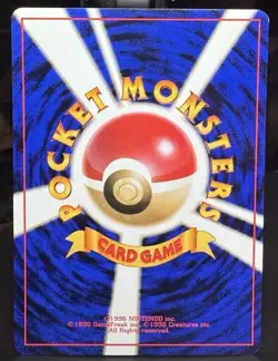 Pokemon Pokemon TCG Squirtle Expansion Pack Regular (Japanese) Card - Image 2