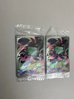 Pokemon Bulbasaur 133/132 English Mega Evolution Stamped Promo SEALED X2 - Image 3