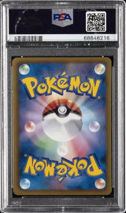 2012 POKEMON JPN B&W PROMO #182 LEAFEON PSA 10 - Image 2