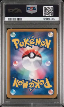 2012 POKEMON JPN B&W PROMO #184 VAPOREON PSA 10 - Image 2