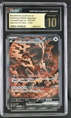 2024 Pokemon Japanese Terastal Fest Bloodmoon Ursaluna Ex #225 CGC 10 PRISTINE - Image 1
