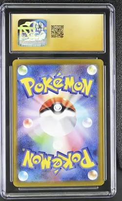 2024 Pokemon Japanese Terastal Fest Bloodmoon Ursaluna Ex #225 CGC 10 PRISTINE - Image 2