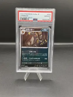 2024 POKEMON JPN SV8A-TERASTAL FEST EX REVERSE HOLO #092 UMBREON PSA 10 - Image 1