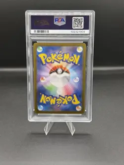2024 POKEMON JPN SV8A-TERASTAL FEST EX REVERSE HOLO #092 UMBREON PSA 10 - Image 2