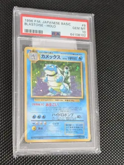 1996 Pokemon Blastoise Base Set Jp Holo Rare #009 PSA 10 Gem Mint 🔥 SWIRL 🌀 - Image 1