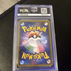 Pokemon Sun & Moon Cynthia FA 153/150 SR Ultra Shiny GX Japanese PSA 10 - Image 2