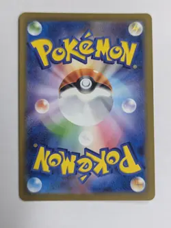 Mew 052/172 S12a: Vstar Universe Holo (Japanese) Pokemon TCG NM - Image 2