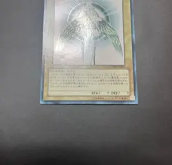 PSA10 YGOPR-JP001 Yugioh Promo Creator God of Light Horakhty Art Campaign 2012 - Image 4