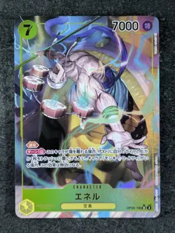 2023 One Piece ENEL #OP05-100 Awakening of the New Era Alt Art SR Japanese (B) - Image 1