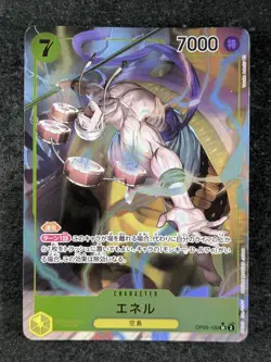 2023 One Piece ENEL #OP05-100 Awakening of the New Era Alt Art SR Japanese (A) - Image 1
