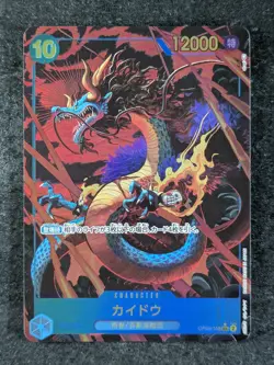 2023 One Piece KAIDO #OP05-118 Awakening of the New Era Alt Art SEC Japanese C - Image 1
