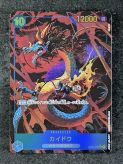2023 One Piece KAIDO #OP05-118 Awakening of the New Era Alt Art SEC Japanese B - Image 1