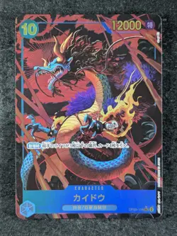 2023 One Piece KAIDO #OP05-118 Awakening of the New Era Alt Art SEC Japanese A - Image 1