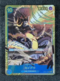 2023 One Piece KAIDO #OP05-118 Awakening of the New Era SEC Japanese (B) - Image 1