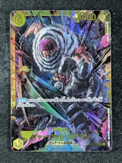 2024 One Piece CHARLOTTE KATAKURI #OP03-123 Premium Booster: The Best SEC JPN A - Image 1