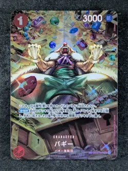 2024 One Piece BUGGY #OP03-008 Wings of the Captain SP Ver. Uncommon Japanese - Image 1