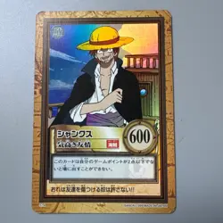 Monkey D Luffy C223 Gum Gum Battle One Piece Hyper Battle Carddass Bandai - Image 1