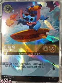 Disney Lorcana TCG CHINESE The First Chapter Stitch Carefree Surfer Enchanted - Image 1