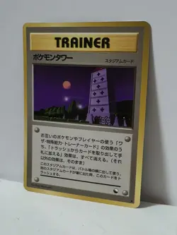 Pokemon Card 1998 x1 Pokemon Tower Promo Series 1 Vending Japan - Image 2