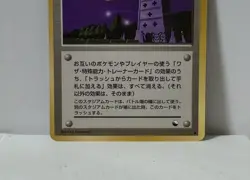 Pokemon Card 1998 x1 Pokemon Tower Promo Series 1 Vending Japan - Image 4