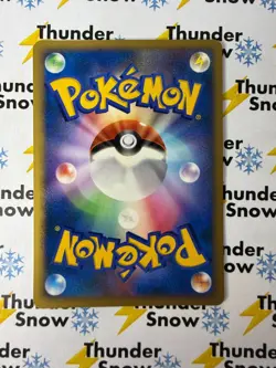 Umbreon 1st Edition Pokemon Japanese DP4 Moonlit Pursuit 164 NM Pokemon Card - Image 2