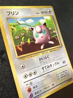 Jigglypuff No 039 CoroCoro Comics Promo Pokemon Card Japanese Mp to Lp - Image 3