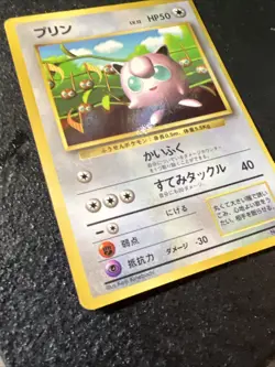 Jigglypuff No 039 CoroCoro Comics Promo Pokemon Card Japanese Mp to Lp - Image 4