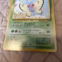 Pokemon Card - Butterfree Japanese Southern Islands 012 Promo lv 37 hp80 TCG - Image 5