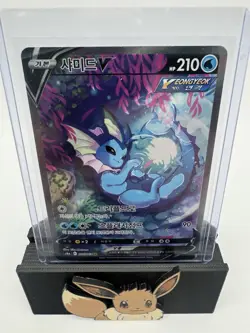 Vaporeon V 075/069 SR s6a Eevee Heroes 2021 Pokemon Card 520 Korean - Image 2