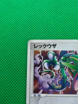 PokePark Rayquaza Holo Pokemon Card Japanese No.009/009 Nintendo From Japan - Image 2