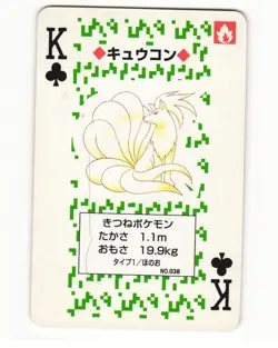 Ninetales No. 038 King Of Clubs Pocket Monster Poker Card Pokemon Japanese LP - Image 1
