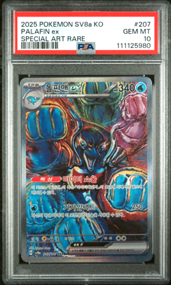 PSA 10 Palafin Ex SAR 207/187 sv8a Terastal Fest Holo Rare Pokemon TCG Korean - Image 1