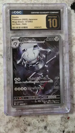 Pokemon Steelix Art Rare Holo 073/063 M1l: Mega Brave Japanese CGC 10 Graded - Image 1