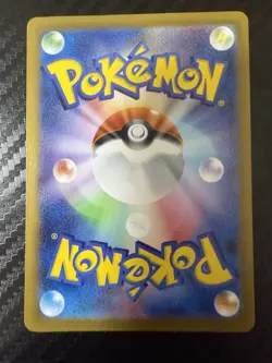 ホケモンカート ロケット団のソーナンス AR 日本語 Pokemon Card Team Rocket's Wobbuffet AR Japanese Vers - Image 2