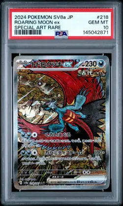 2024 POKEMON JPN SV8A-TERASTAL FEST EX SPECIAL ART RARE ROARING MOON EX PSA 10 - Image 1