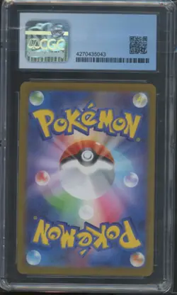 Pokemon TCG Espeon 066/SV-P Japanese Yu Nagaba Promo CGC 10 Pristine - Image 2