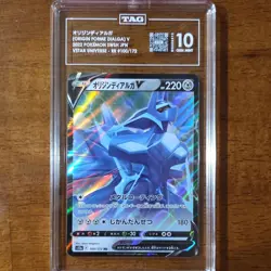 Pokemon Origin Forme Dialga V Double Rare Holo 100/172 S12a Japanese TAG 10 - Image 1