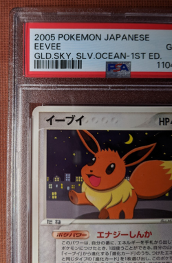 Pokemon Eevee 079 Japanese PAS 10 Golden Sky 1st Edition 079/106 ex Unseen - Image 2