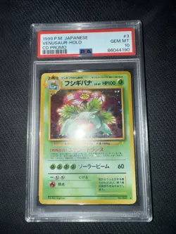 Pokemon Venusaur Holo Rare CD Promo Japanese #3 PSA 10 Gem Mint - Image 1
