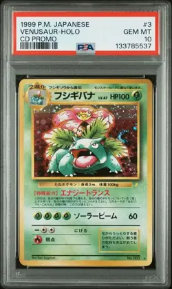 1999 Pokemon Japanese Venusaur #3 CD Promo PSA 10 - Image 1