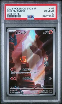 CHARMANDER 168/165 ART RARE HOLO POKEMON JAPANESE PSA 10 GEM MINT - Image 1