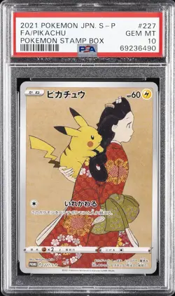 2021 POKEMON JPN S PROMO POKEMON STAMP BOX #227 FULL ART/PIKACHU PSA 10 - Image 1