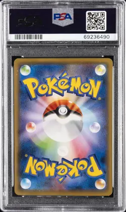 2021 POKEMON JPN S PROMO POKEMON STAMP BOX #227 FULL ART/PIKACHU PSA 10 - Image 2