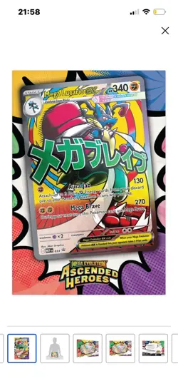 Pokemon Ascended Heroes Premium Poster Collection Mega Lucario PRESALE 3/26 - Image 3