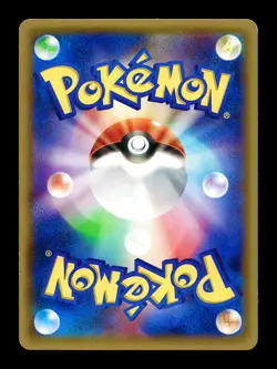 [LP] Dedenne Holo Japanese Legendary Shine Collection 010/027 Pokemon B - Image 2