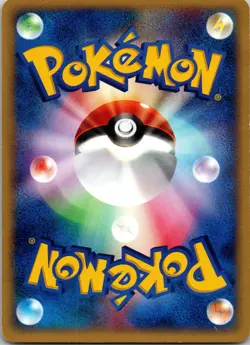 Pokemon The Town on No Map #063/092 Porygon2 LP - Image 2