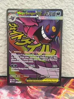Mega Gengar EX - Mega Attack Rare - Pokemon Ascended Heroes 269/217 English - Image 1