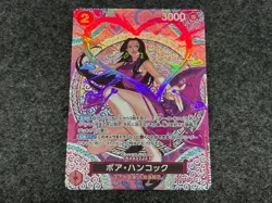 ONE PIECE Card Game Boa Hancock Sp Adventure on KAMI’s Island OP15 japanese - Image 1