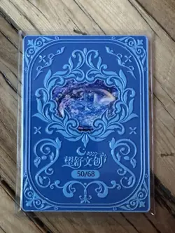 One Piece CCG Goddess Boa Hancock Metal Card - Spread Legs In Bath Tub /68 - Image 2